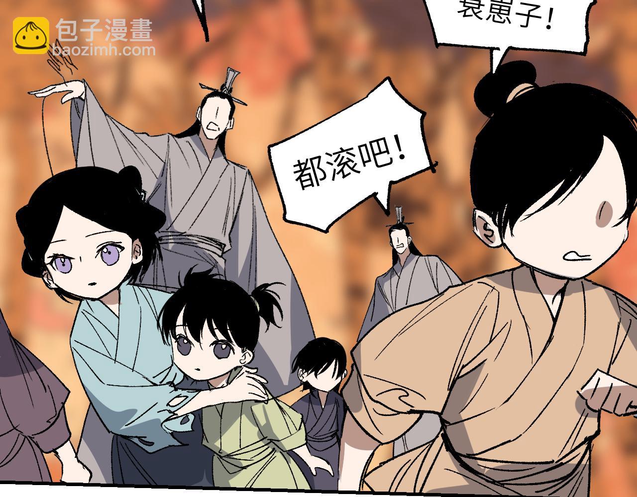 第28话 摊开筹码(1/4)-第33话