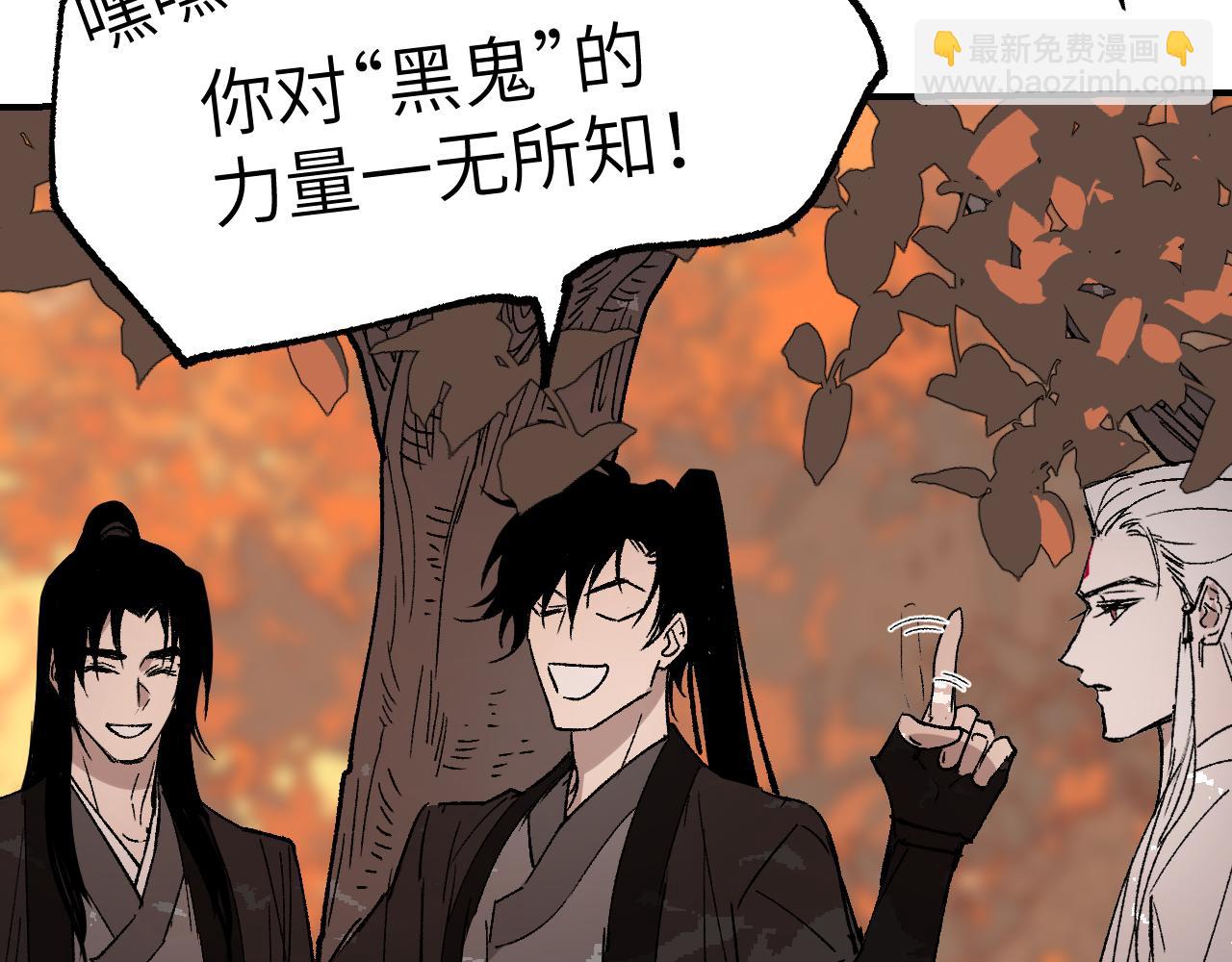 第28话 摊开筹码(1/4)-第33话