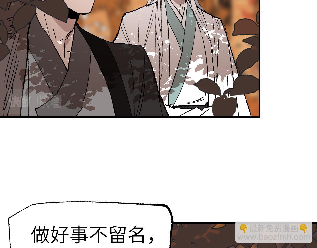 第28话 摊开筹码(1/4)-第33话