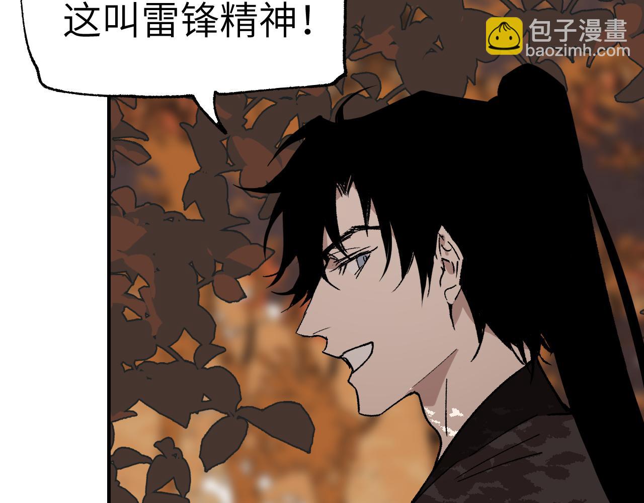 第28话 摊开筹码(1/4)-第33话