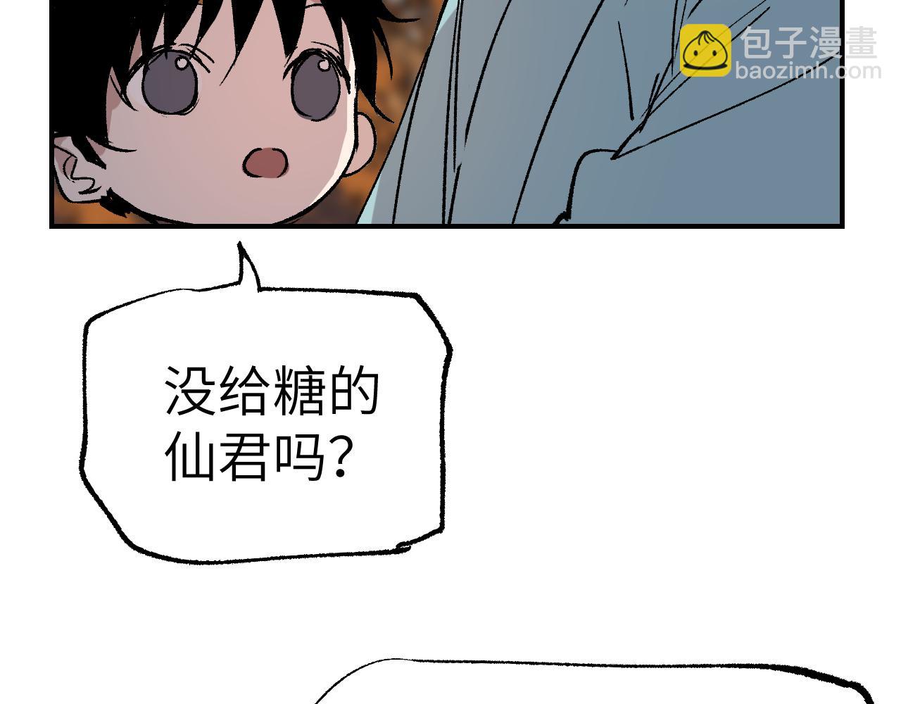 第28话 摊开筹码(1/4)-第33话