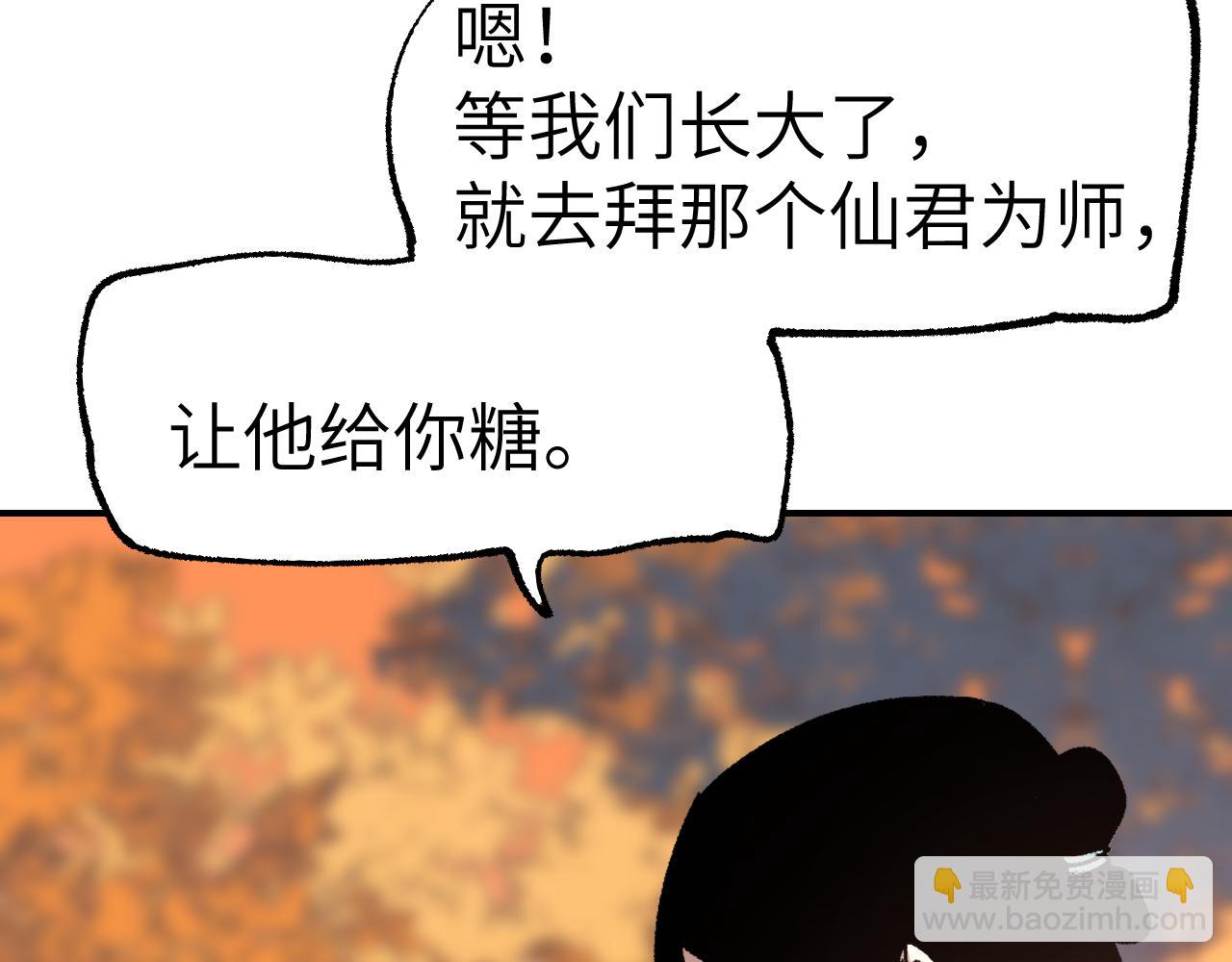 第28话 摊开筹码(1/4)-第33话