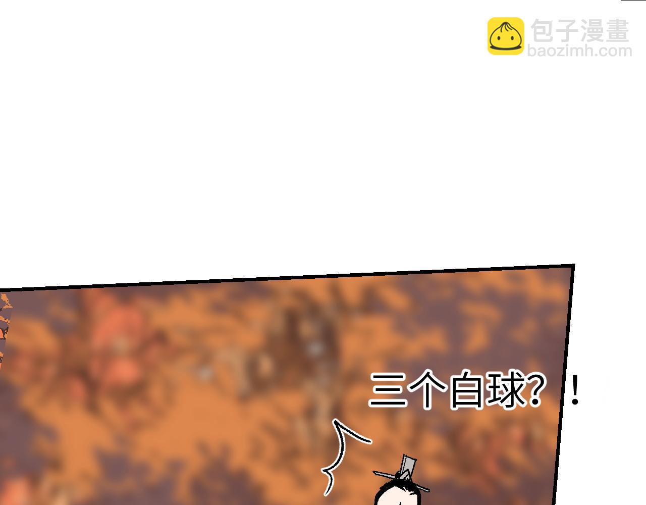 第28话 摊开筹码(1/4)-第33话