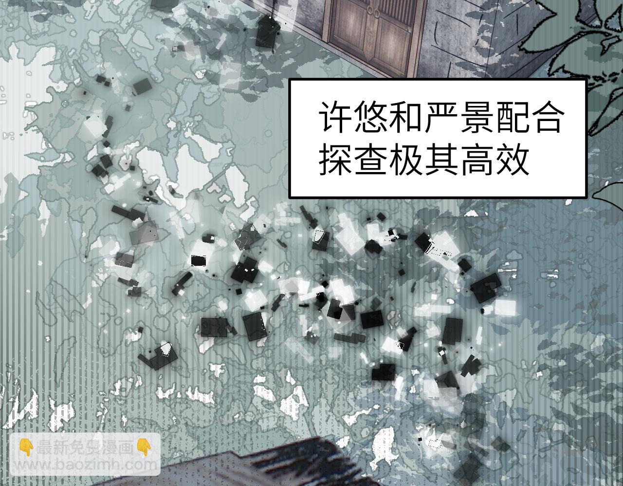 第30话 双线寻迹(1/4)-第35话