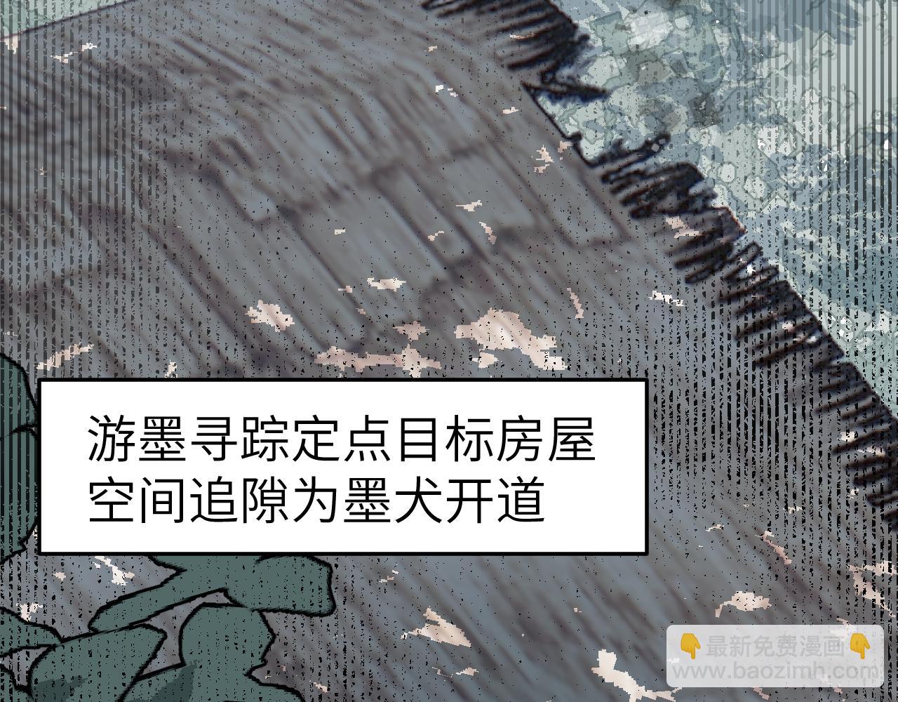 第30话 双线寻迹(1/4)-第35话