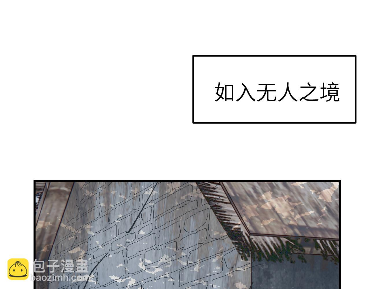 第30话 双线寻迹(1/4)-第35话