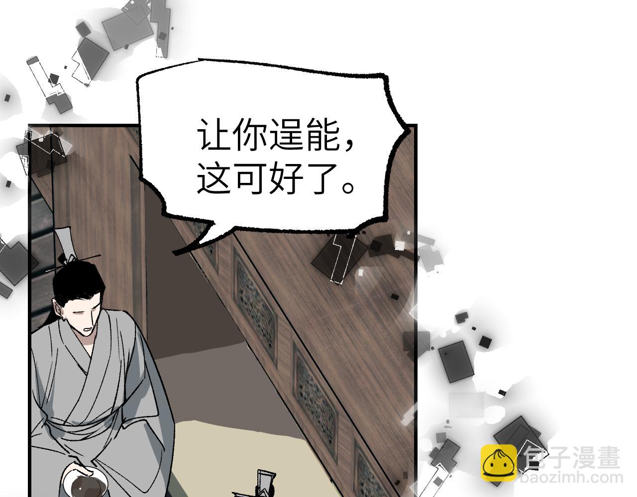 第30话 双线寻迹(1/4)-第35话