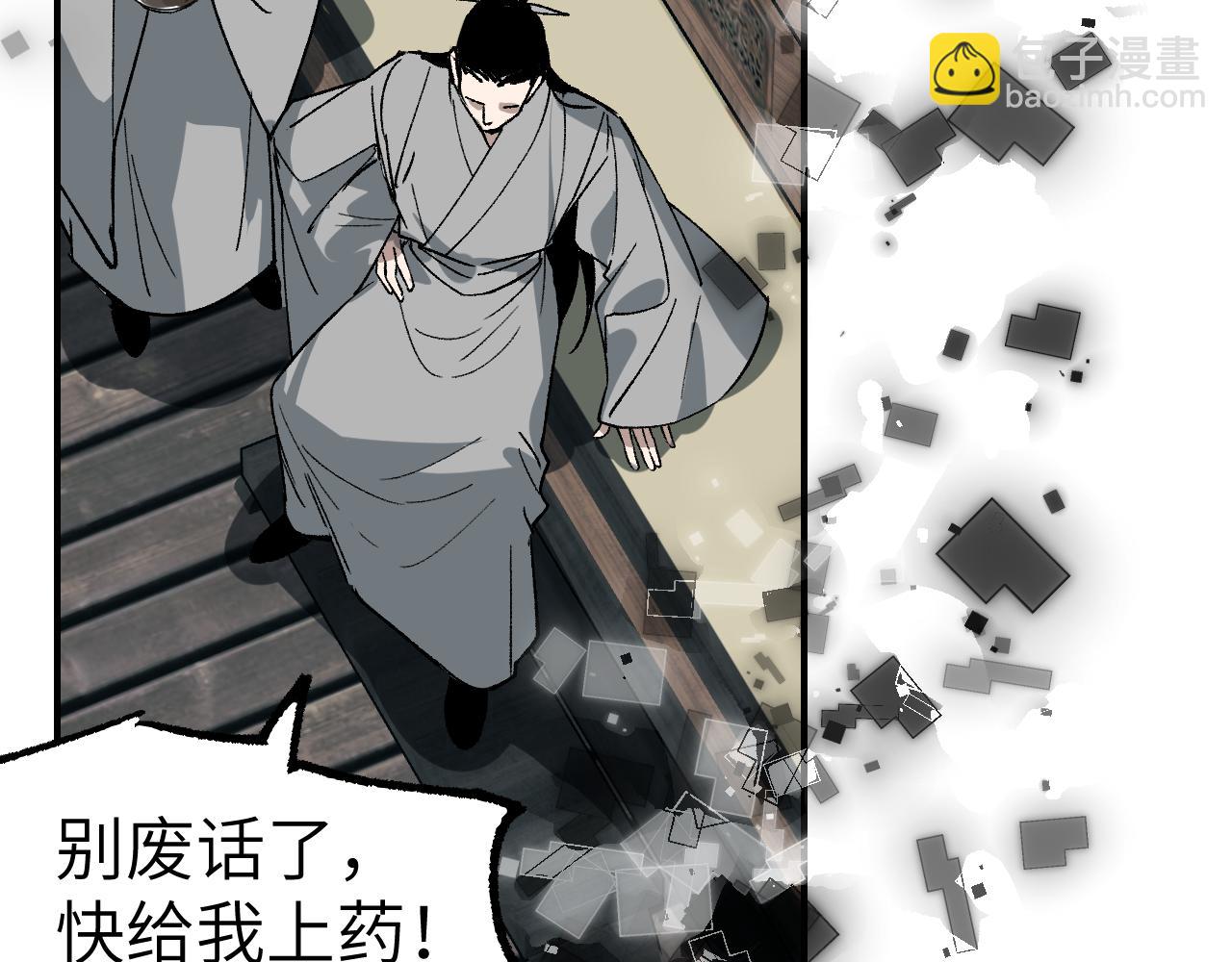 第30话 双线寻迹(1/4)-第35话