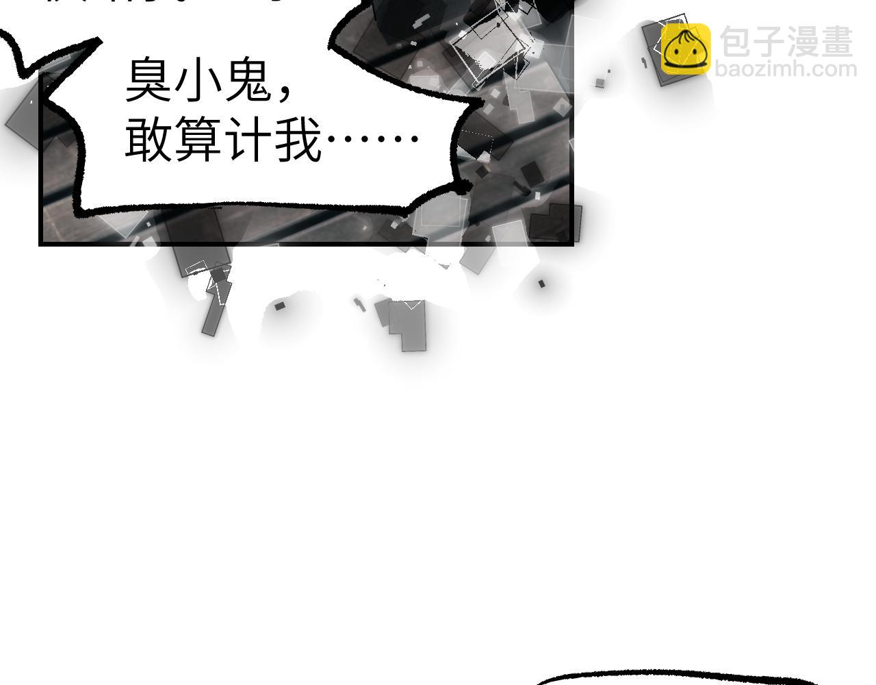 第30话 双线寻迹(1/4)-第35话