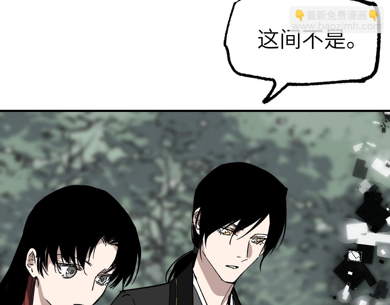 第30话 双线寻迹(1/4)-第35话