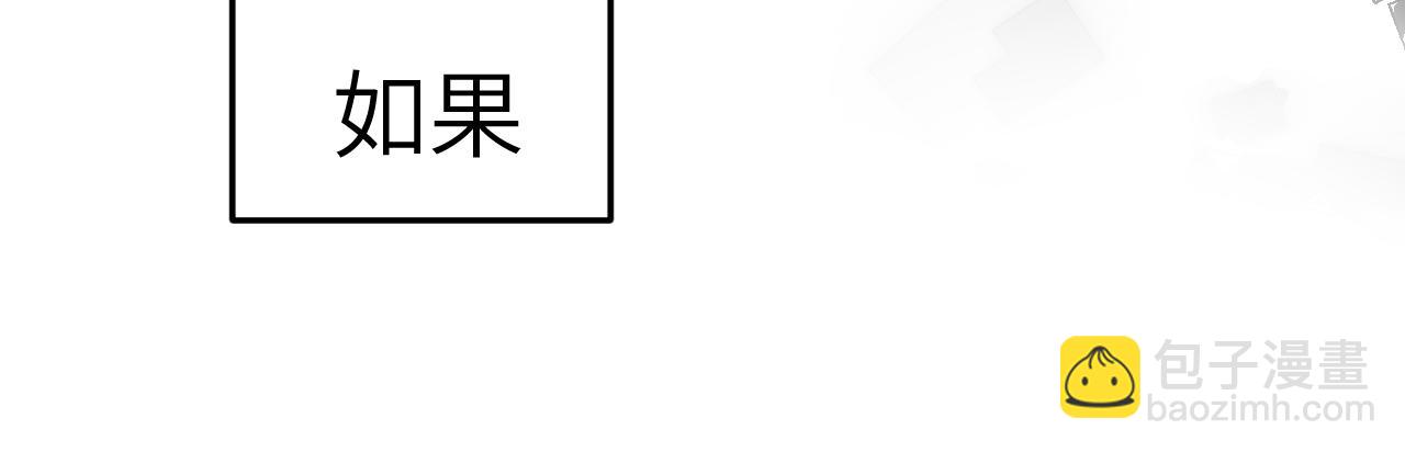 第30话 双线寻迹(1/4)-第35话