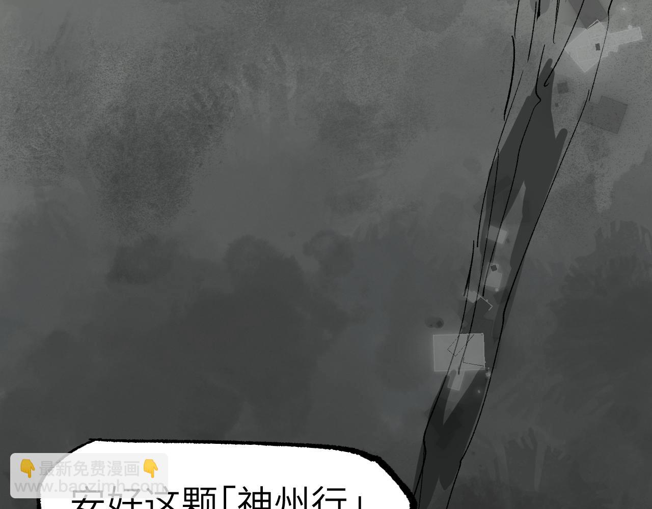 第30话 双线寻迹(1/4)-第35话