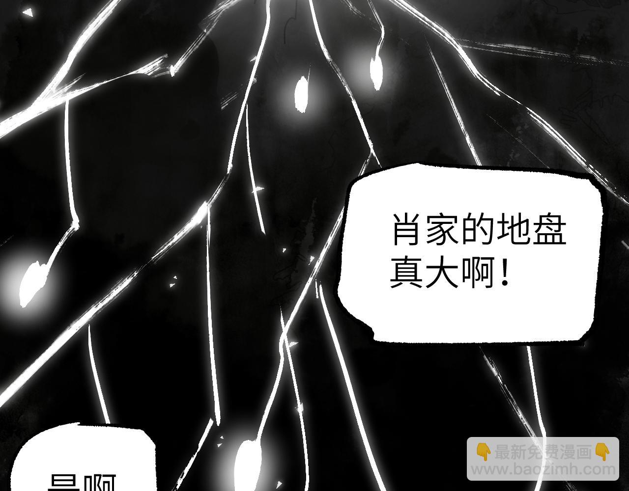 第30话 双线寻迹(1/4)-第35话