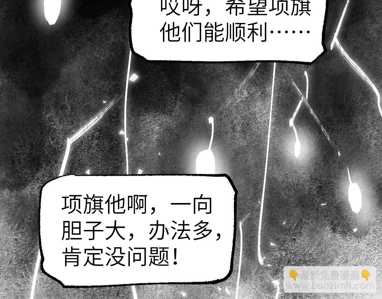 第30话 双线寻迹(1/4)-第35话