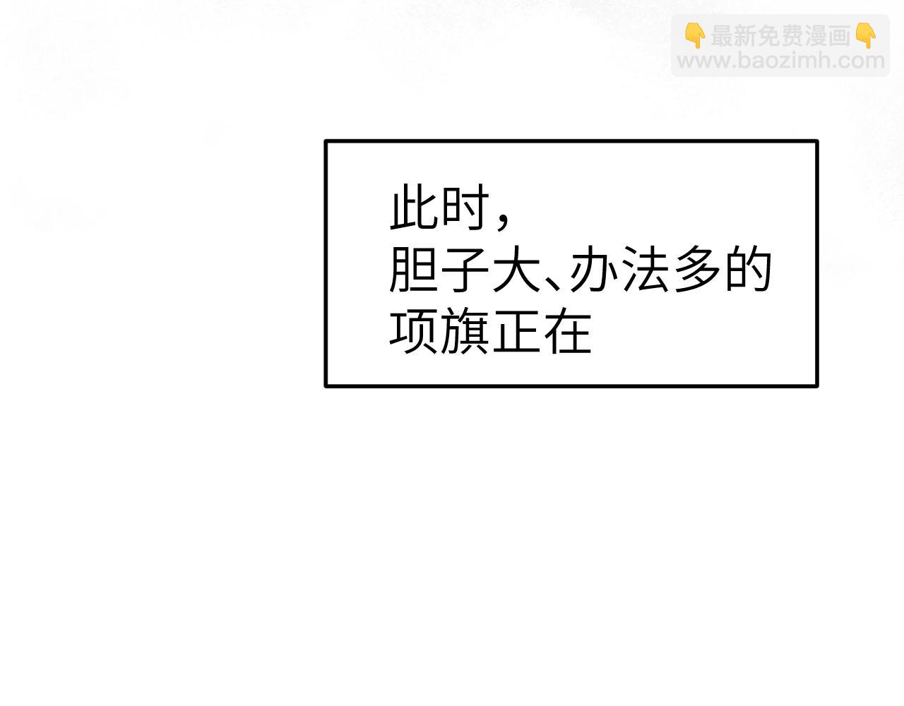 第30话 双线寻迹(1/4)-第35话