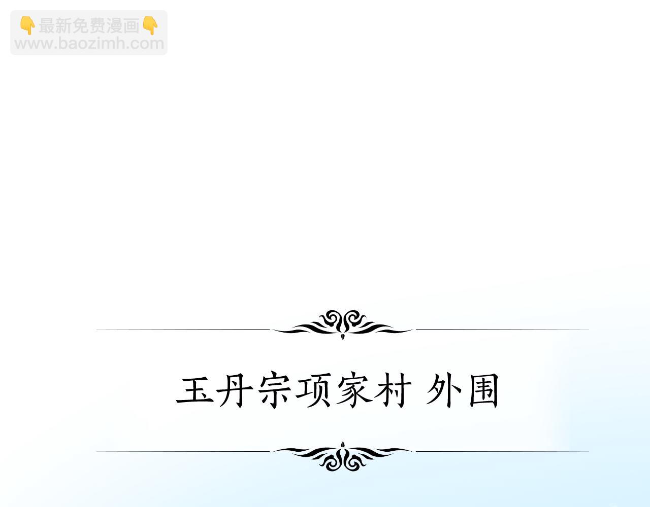 第30话 双线寻迹(1/4)-第35话