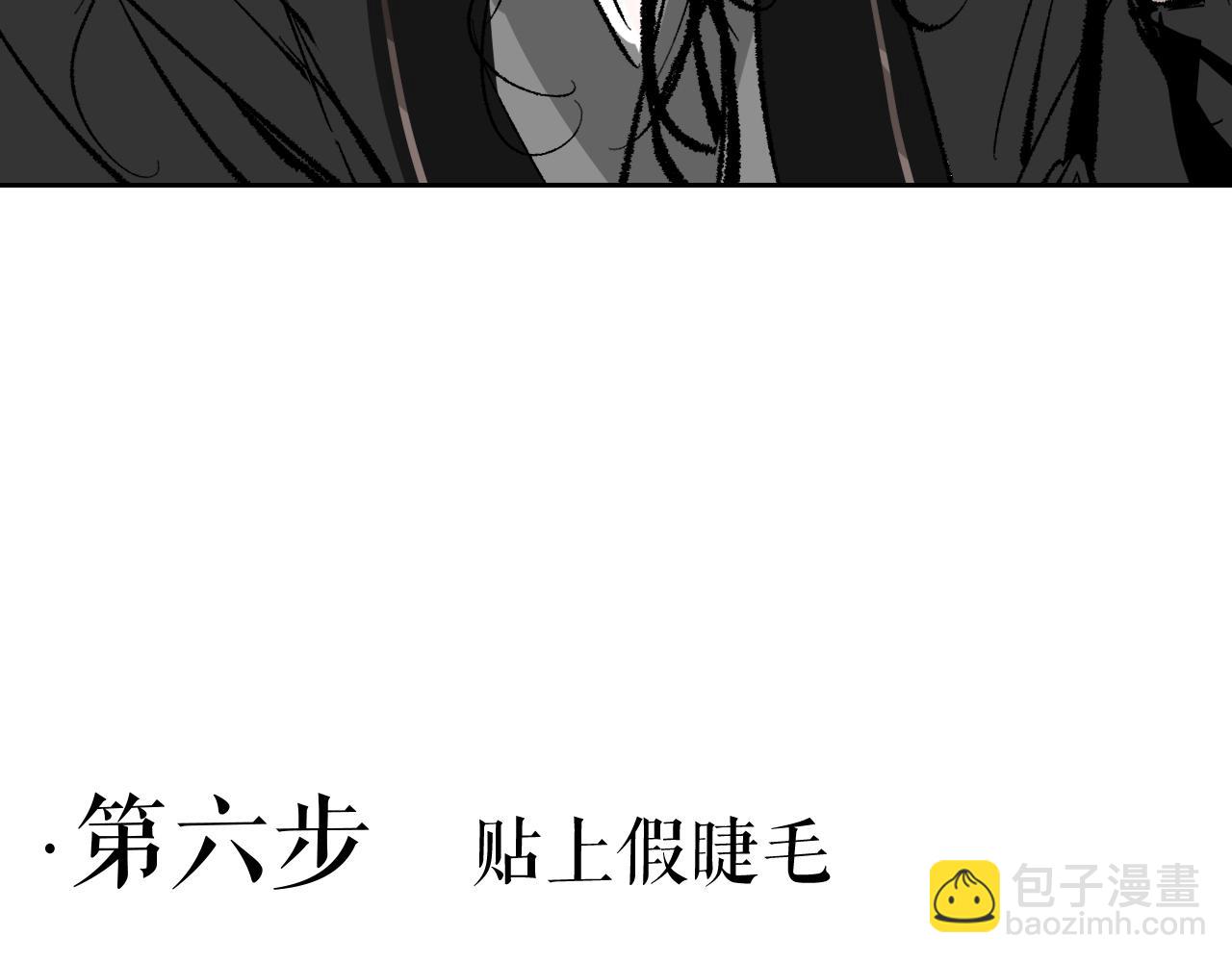 番外 程思远如何变成席鸿骏-第5话