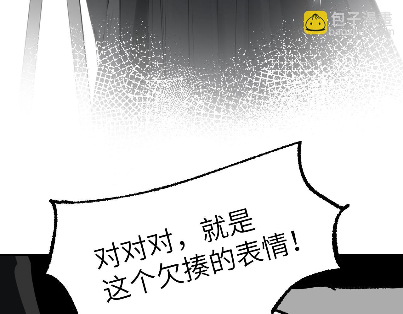 番外 程思远如何变成席鸿骏-第5话