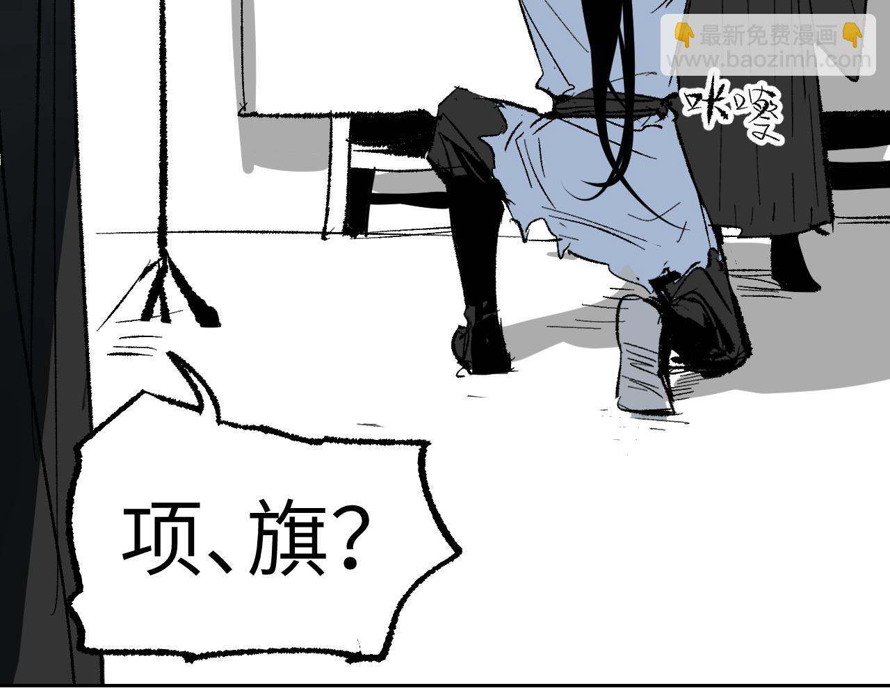 番外 程思远如何变成席鸿骏-第5话