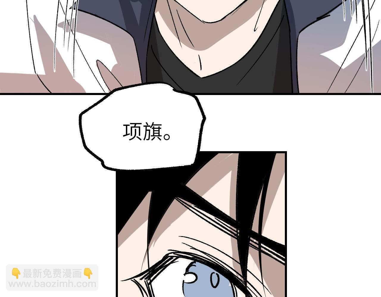 新春特辑 交叉空间(1/4)-第41话