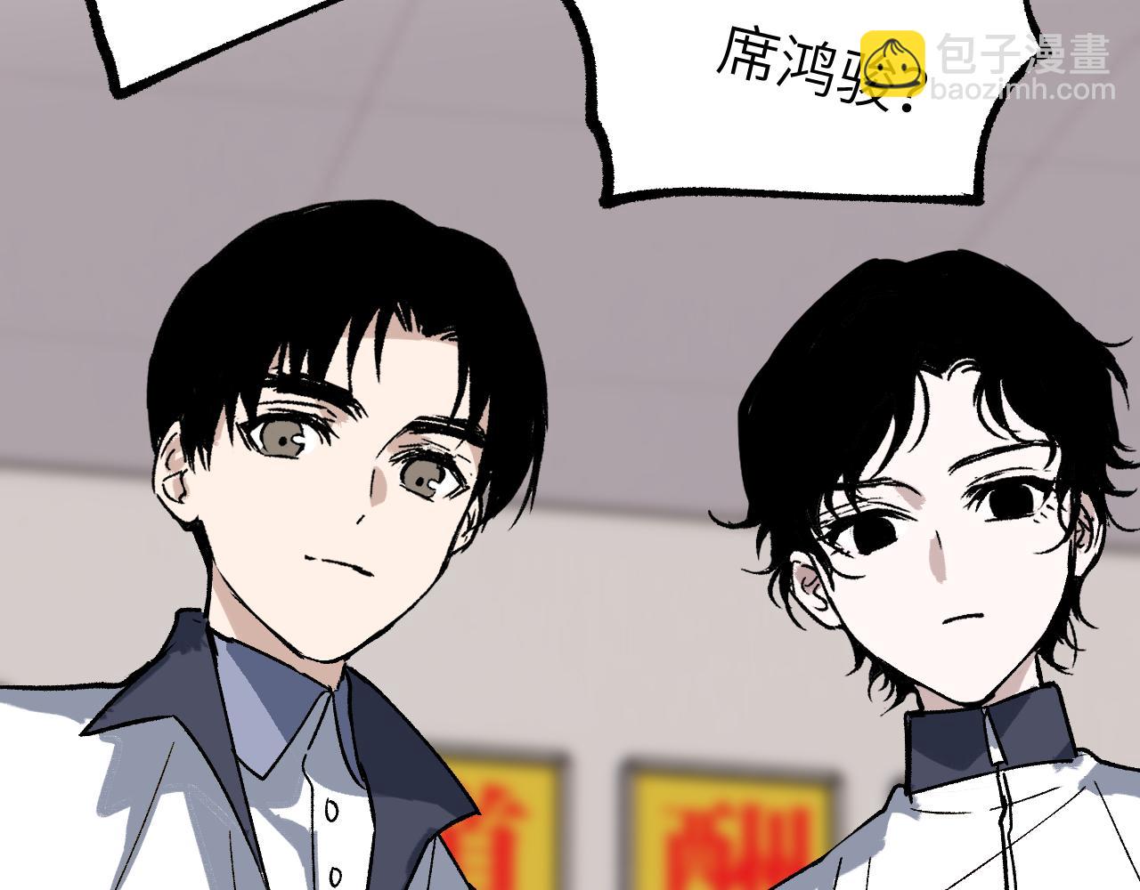 新春特辑 交叉空间(1/4)-第41话