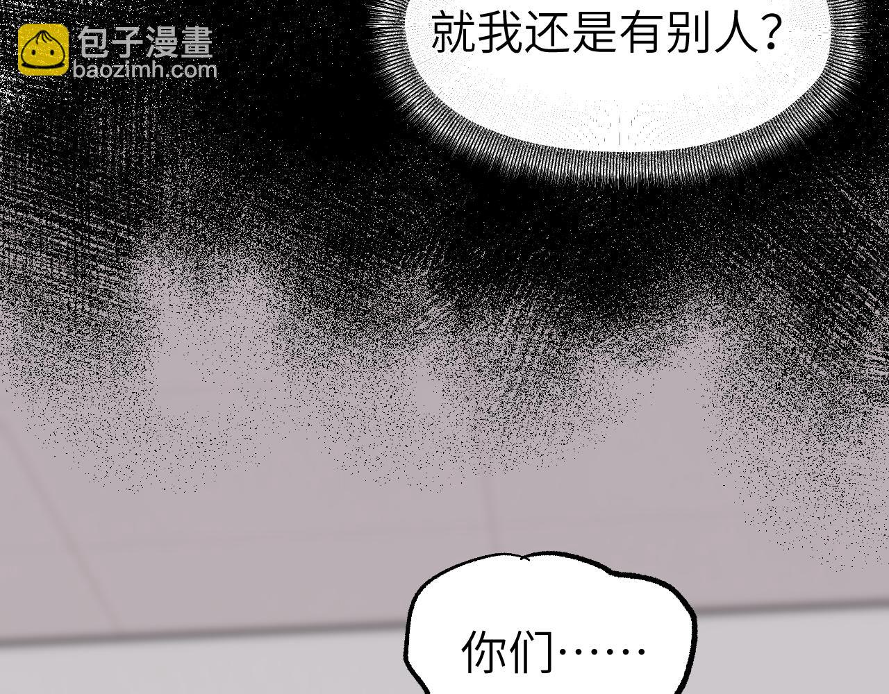 新春特辑 交叉空间(1/4)-第41话