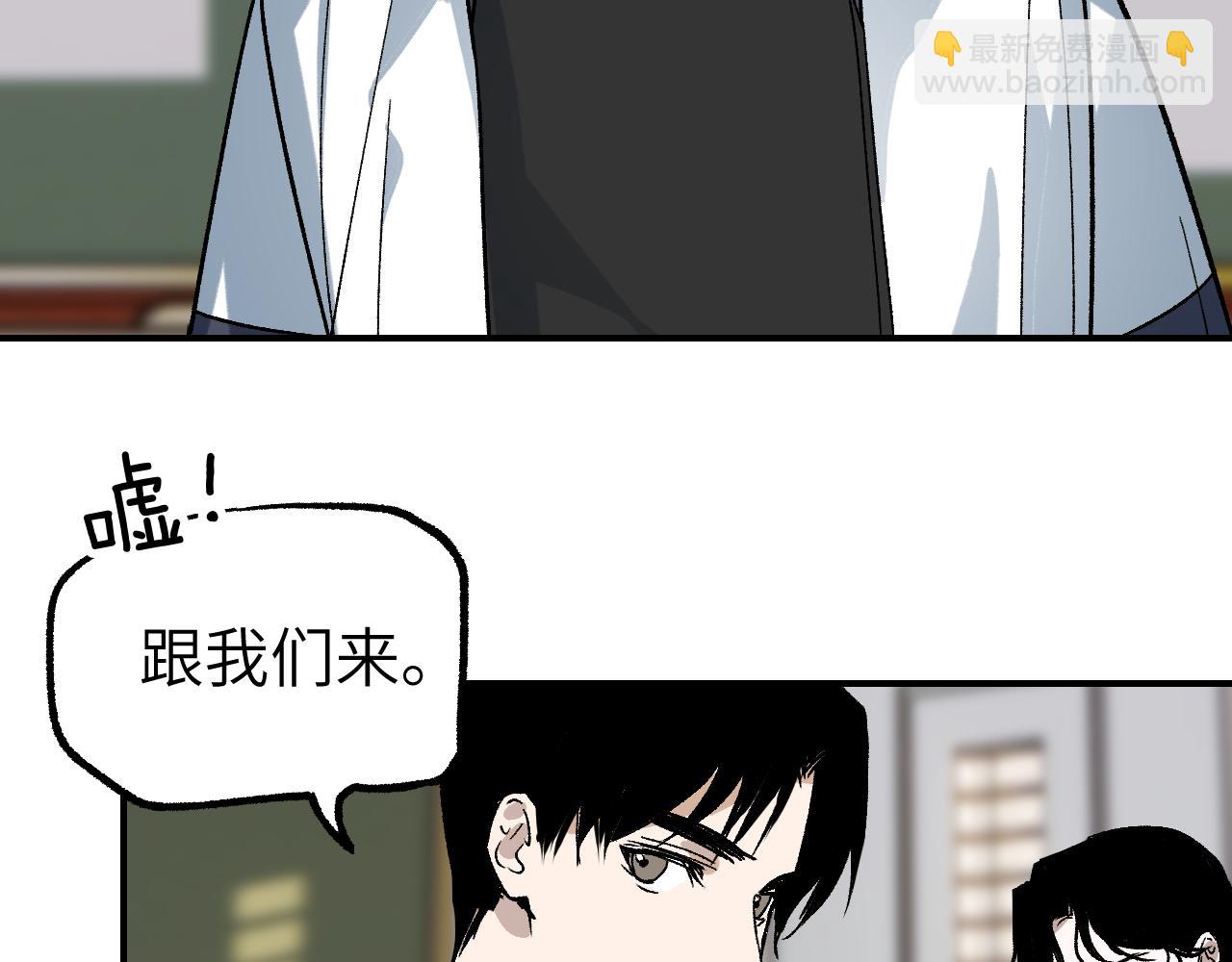 新春特辑 交叉空间(1/4)-第41话