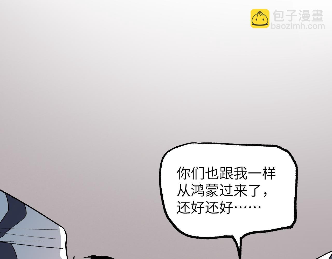 新春特辑 交叉空间(1/4)-第41话