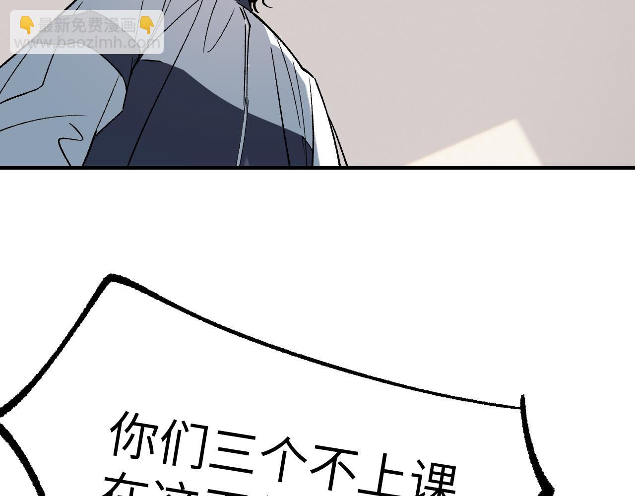 新春特辑 交叉空间(1/4)-第41话