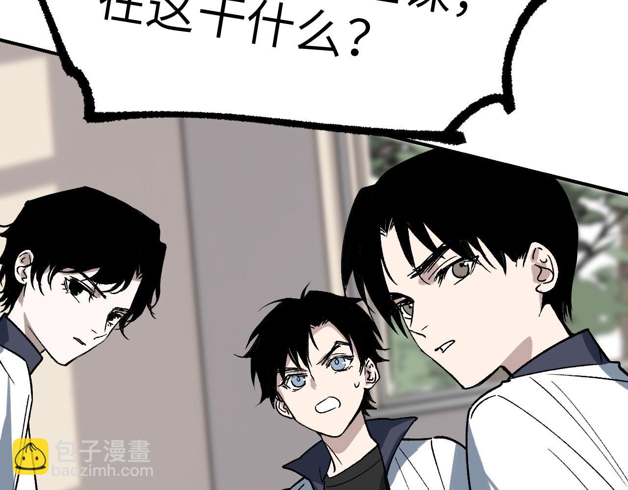 新春特辑 交叉空间(1/4)-第41话