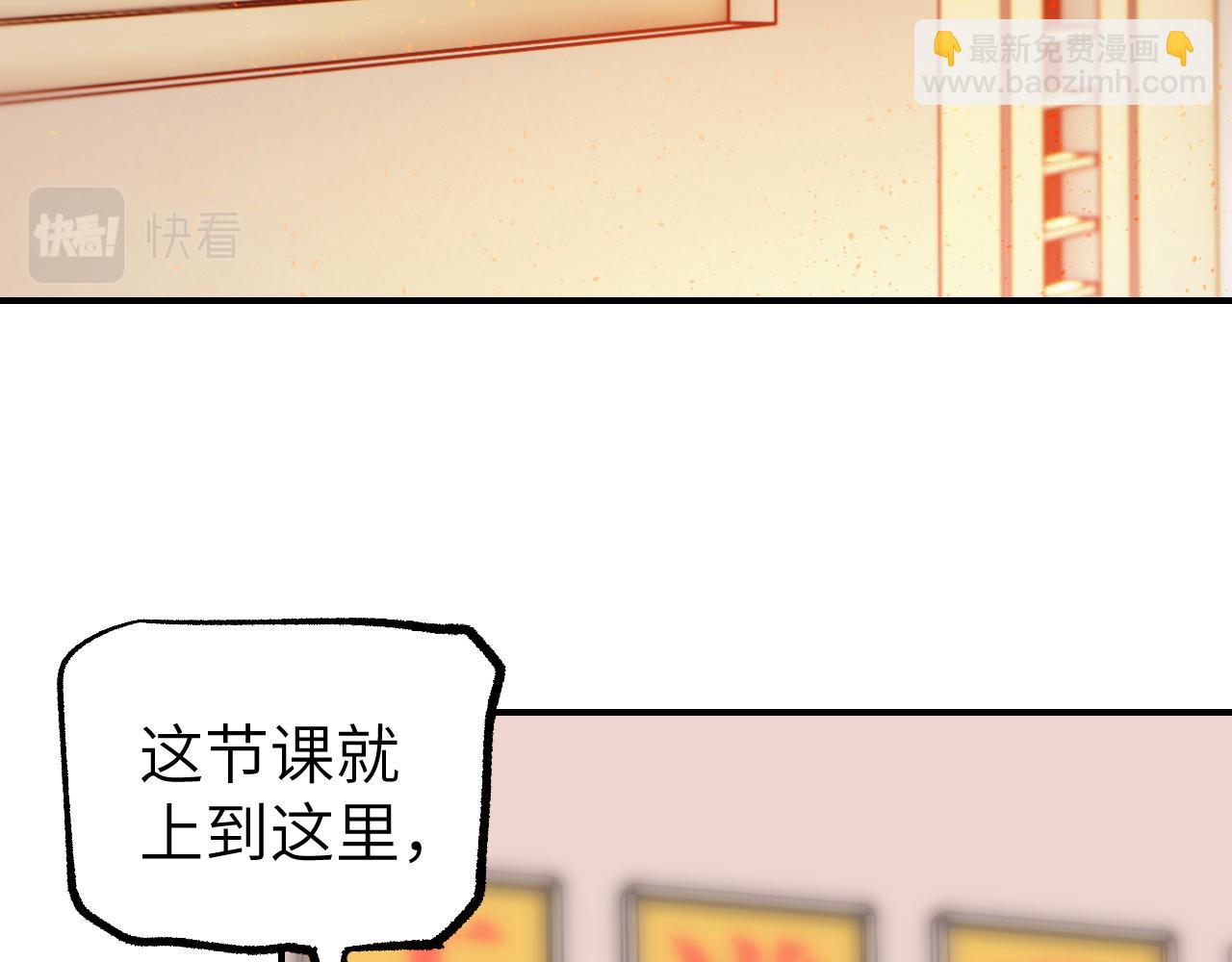 新春特辑 交叉空间(1/4)-第41话