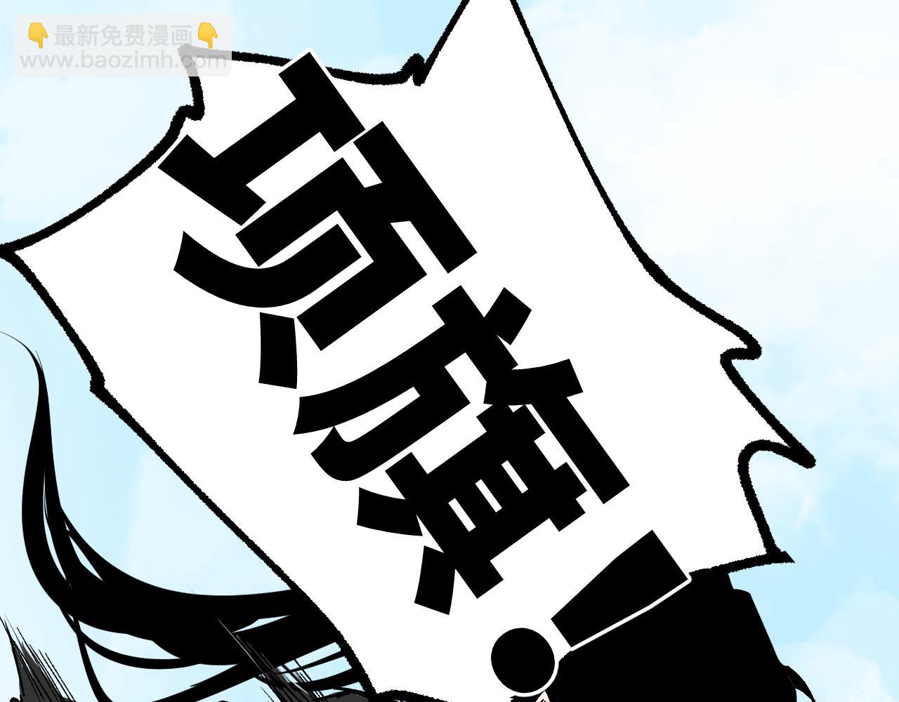 新春特辑 交叉空间(1/4)-第41话