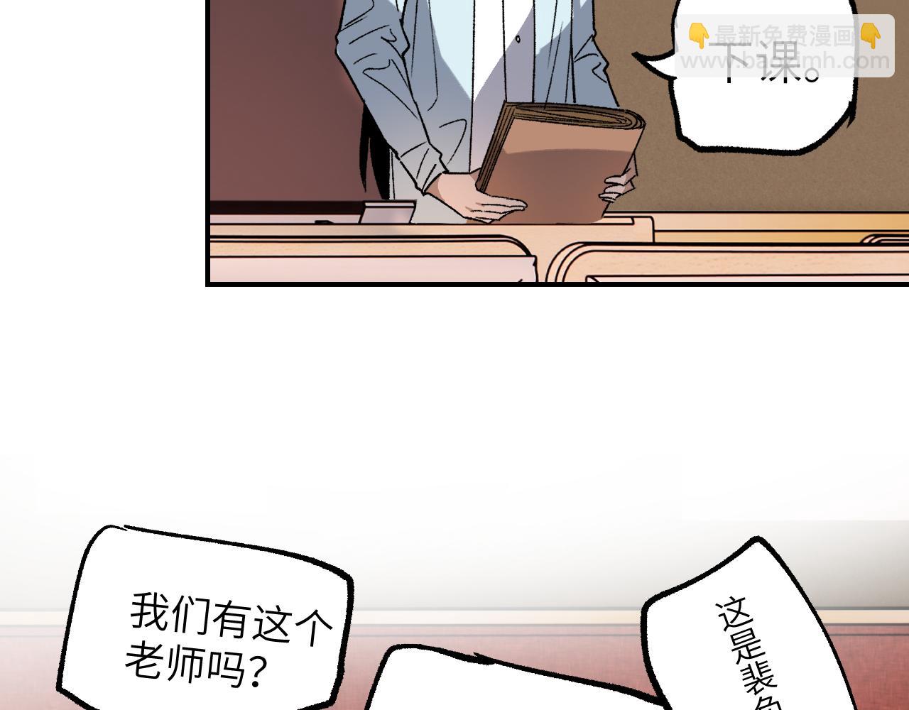 新春特辑 交叉空间(1/4)-第41话