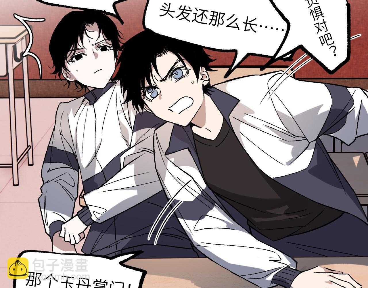 新春特辑 交叉空间(1/4)-第41话