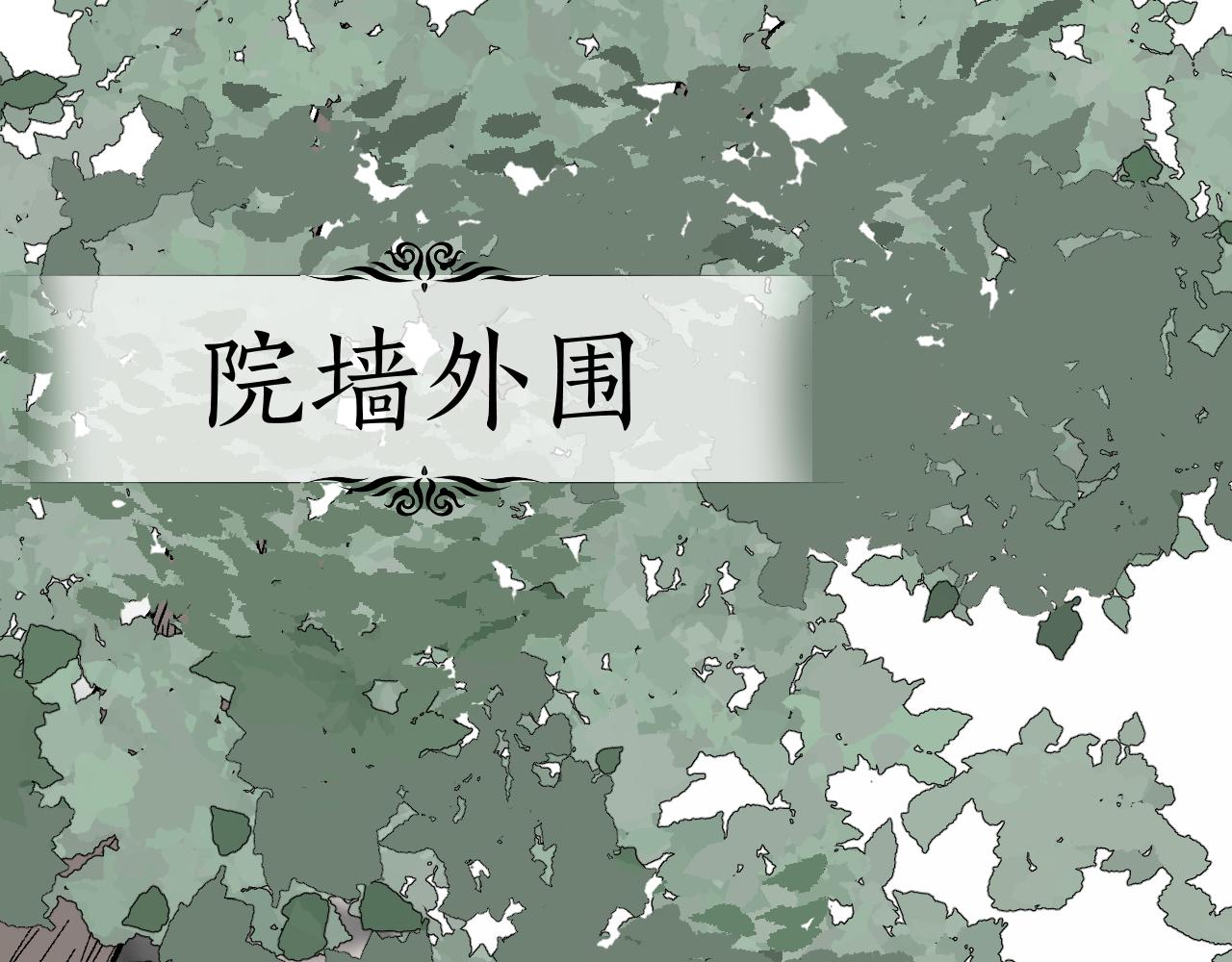 第36话 箭在弦上(1/3)-第43话