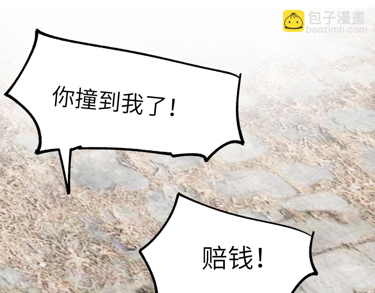 第36话 箭在弦上(1/3)-第43话