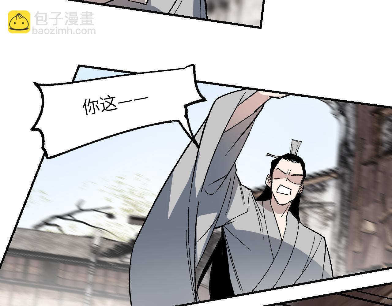 第36话 箭在弦上(1/3)-第43话