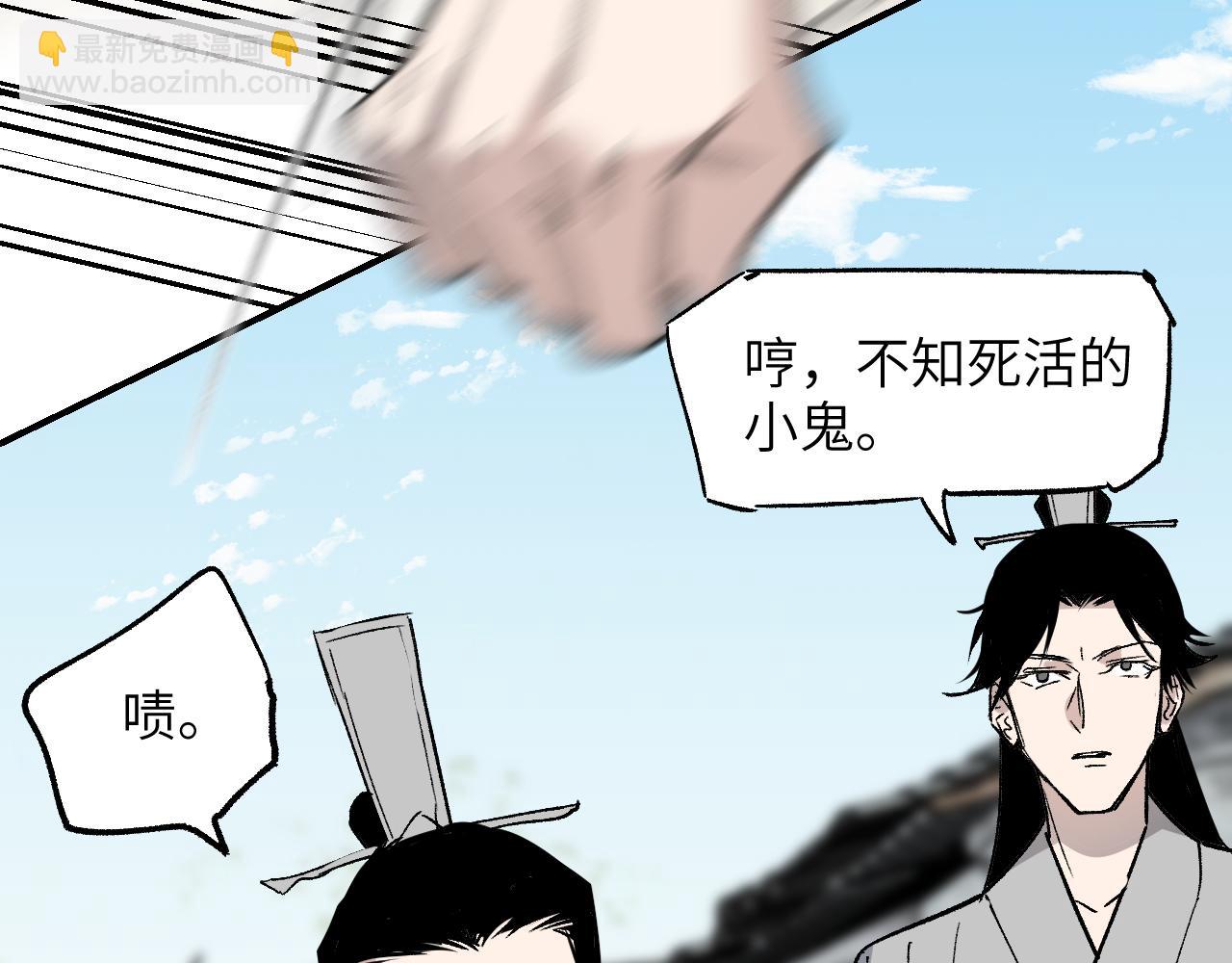 第36话 箭在弦上(1/3)-第43话