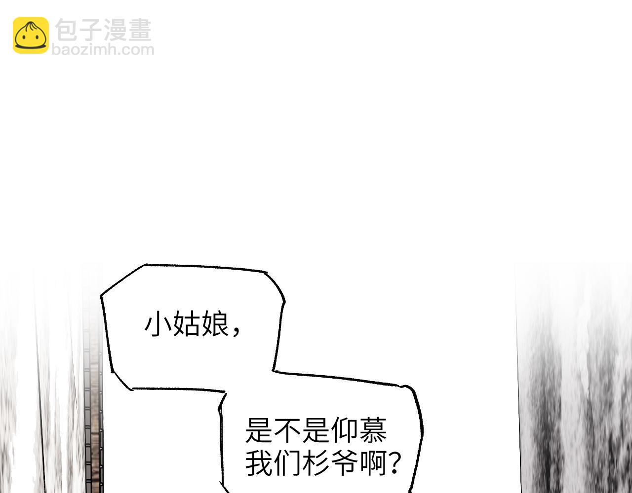 第36话 箭在弦上(1/3)-第43话