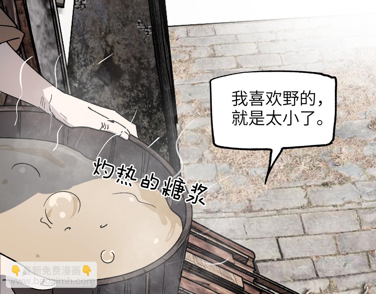 第36话 箭在弦上(1/3)-第43话