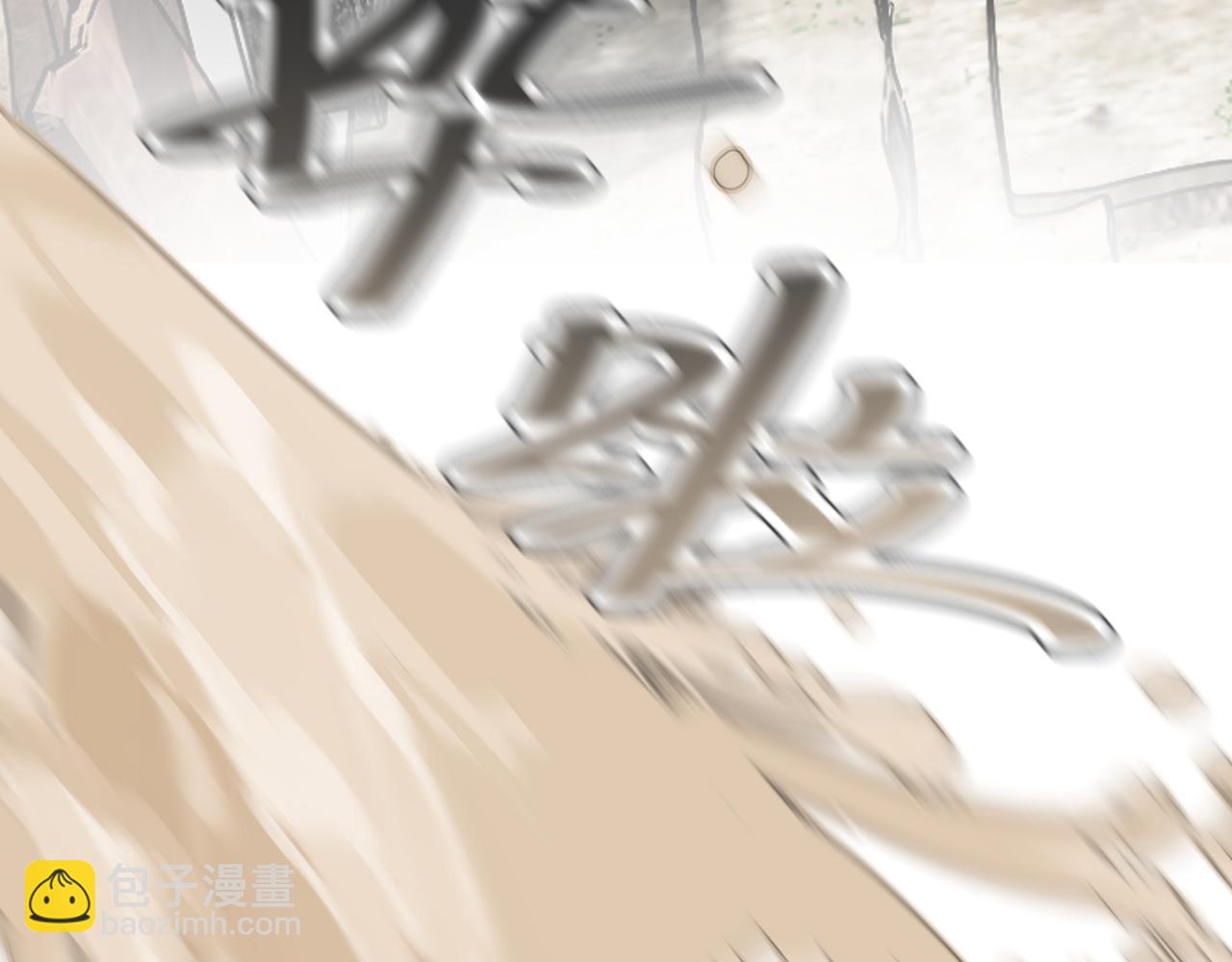 第36话 箭在弦上(1/3)-第43话