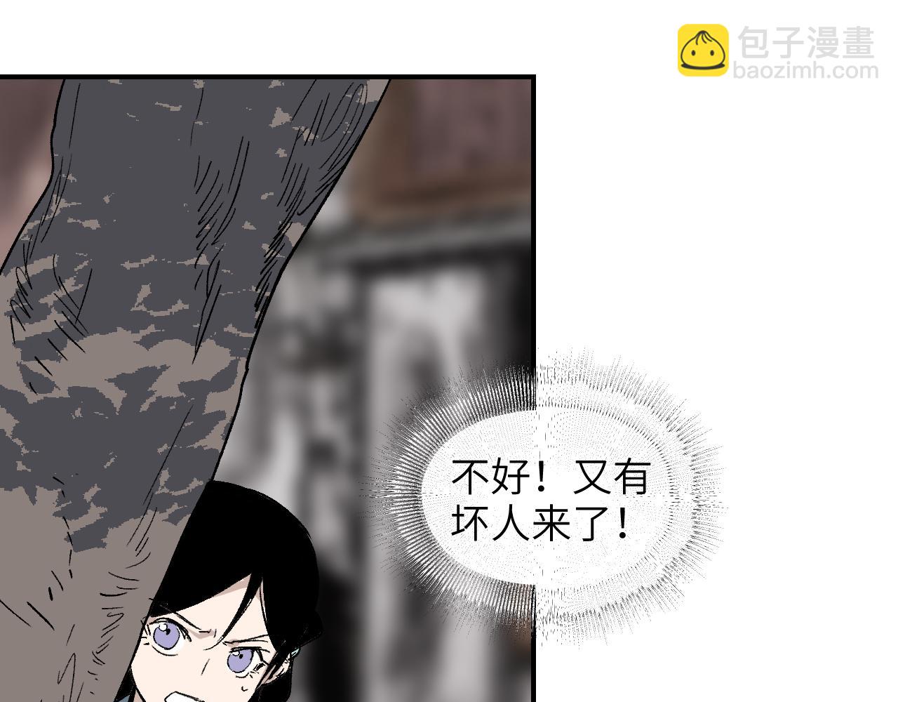 第36话 箭在弦上(1/3)-第43话