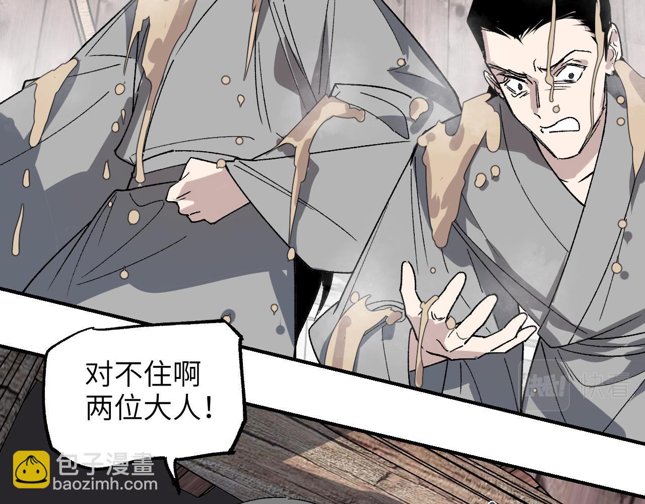 第36话 箭在弦上(1/3)-第43话