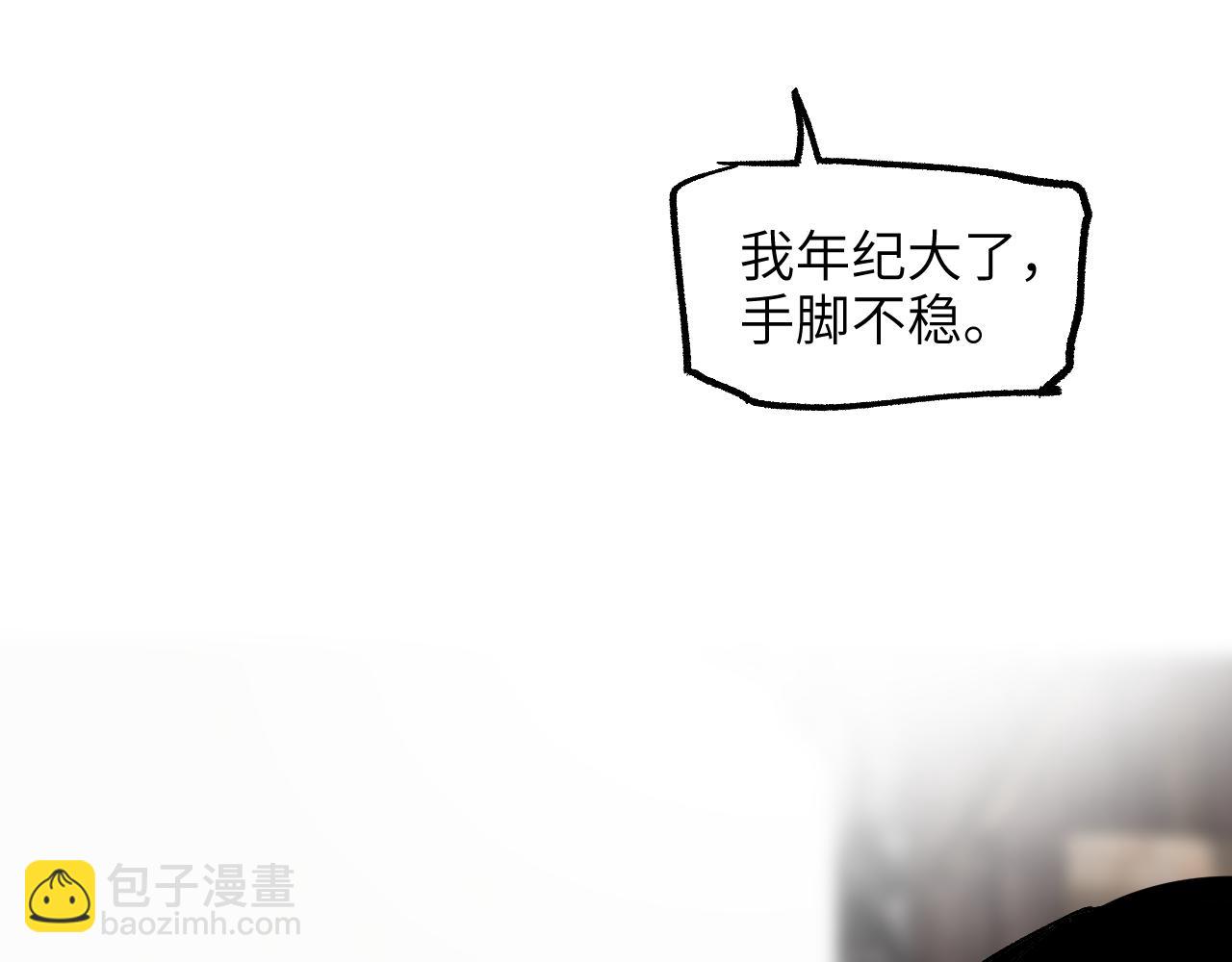 第36话 箭在弦上(1/3)-第43话