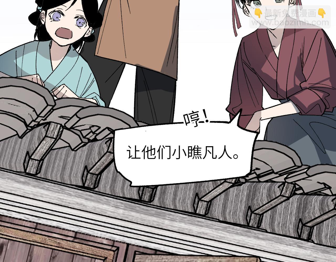 第36话 箭在弦上(1/3)-第43话