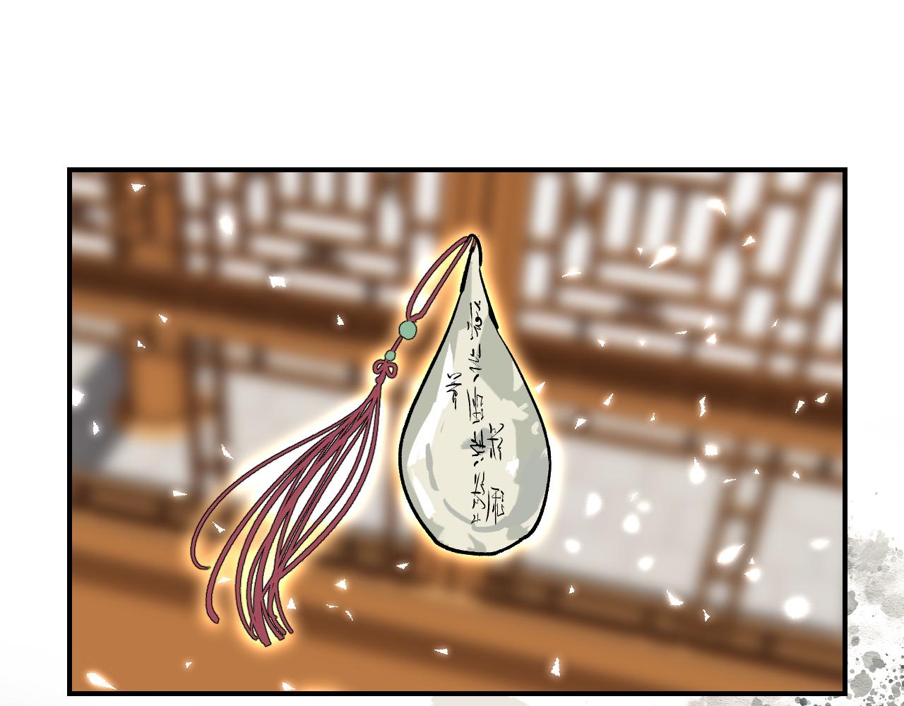 第39话 掌门大比(1/3)-第47话