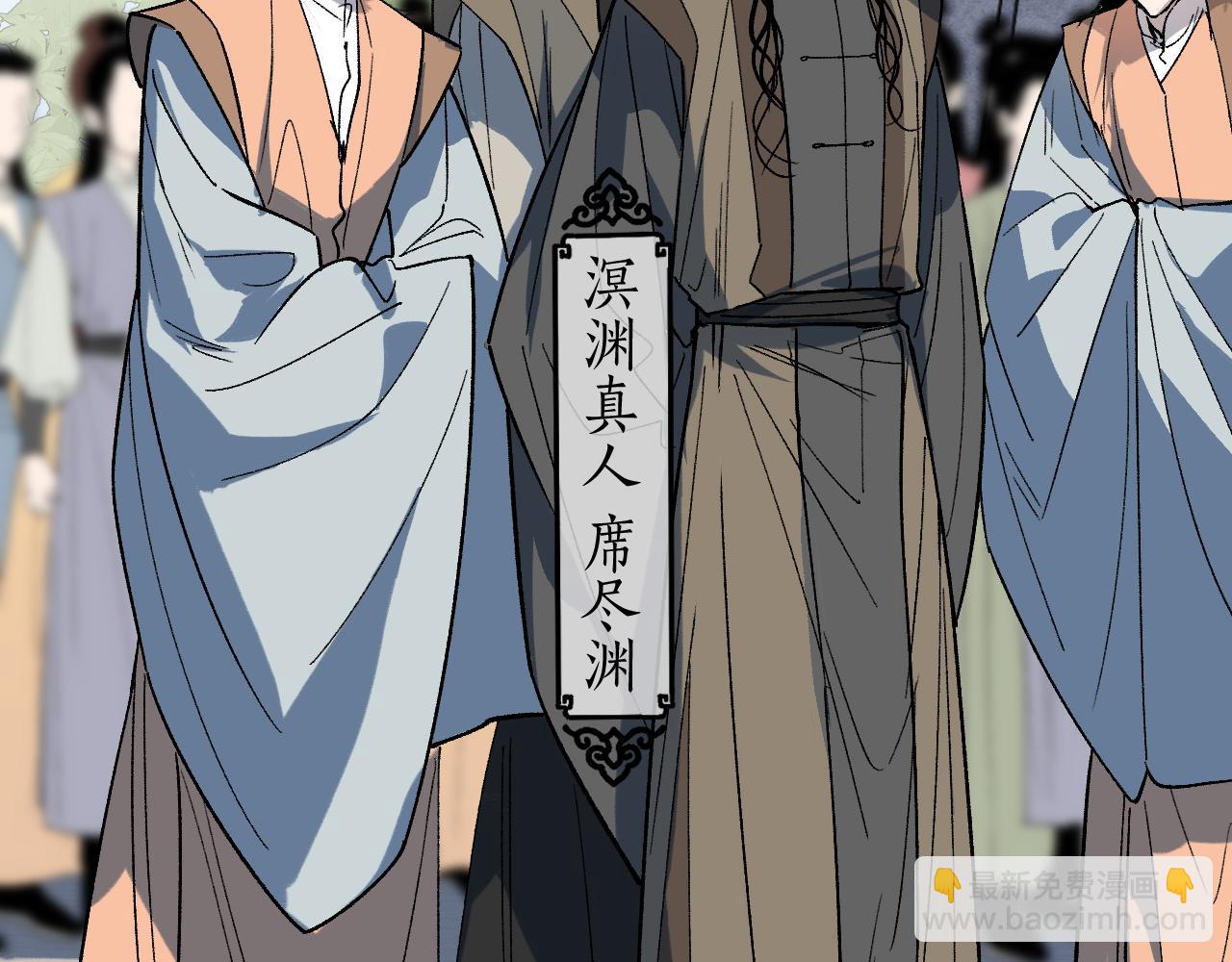 第39话 掌门大比(1/3)-第47话