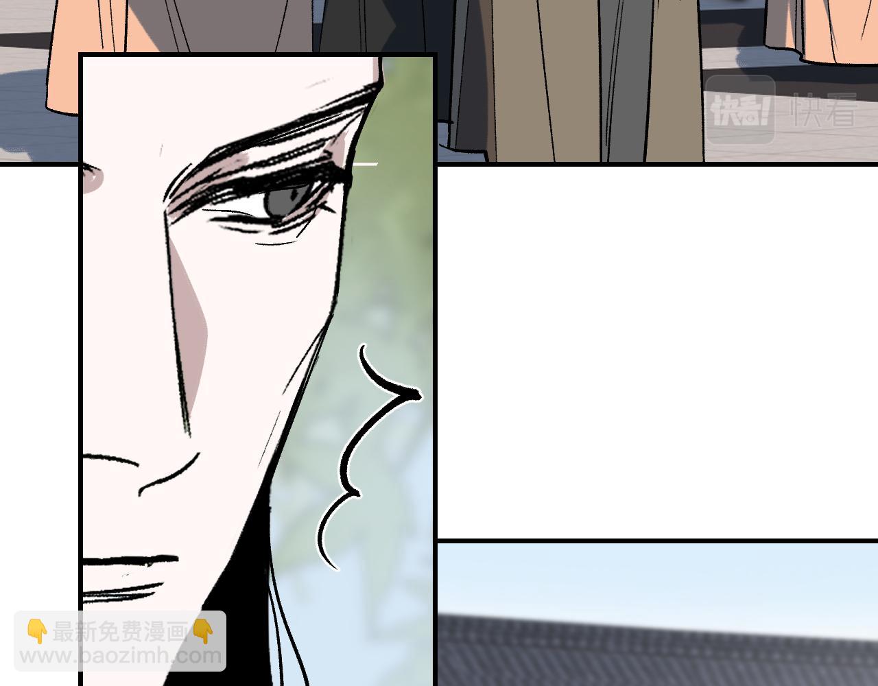 第39话 掌门大比(1/3)-第47话