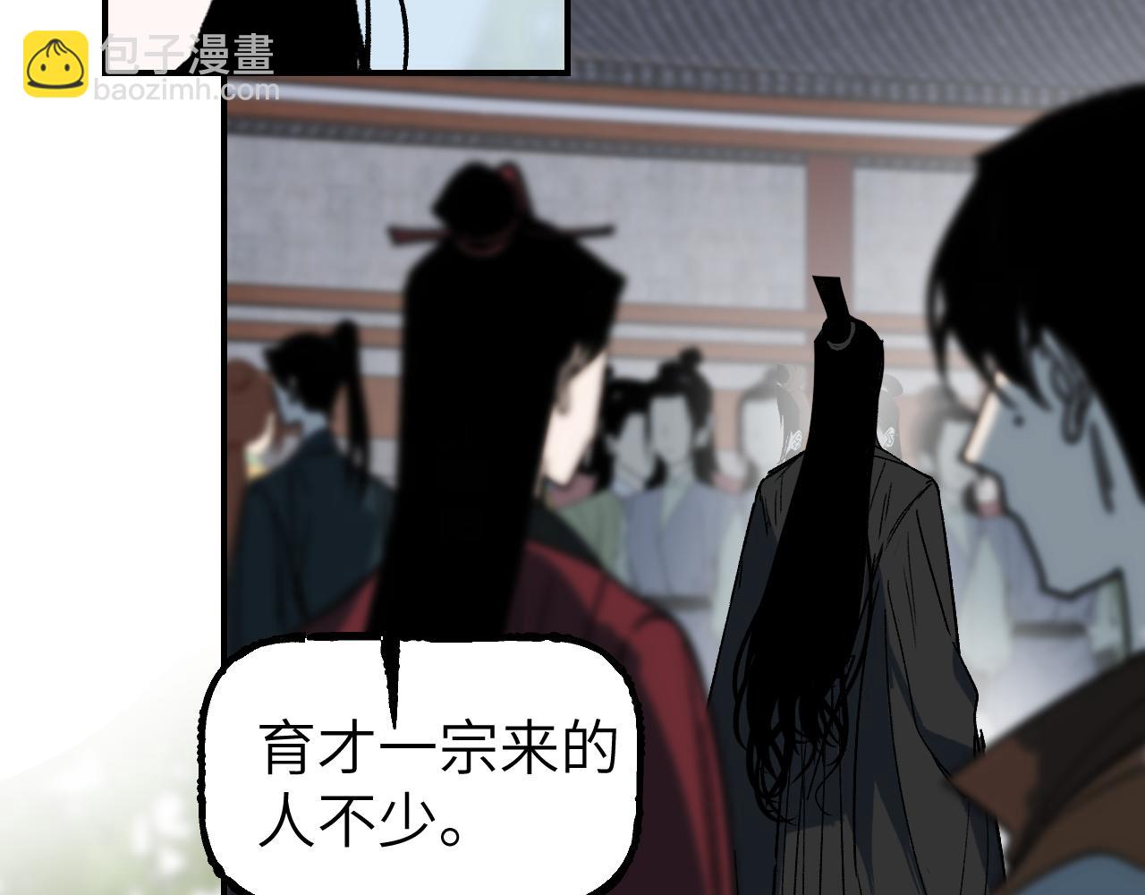 第39话 掌门大比(1/3)-第47话