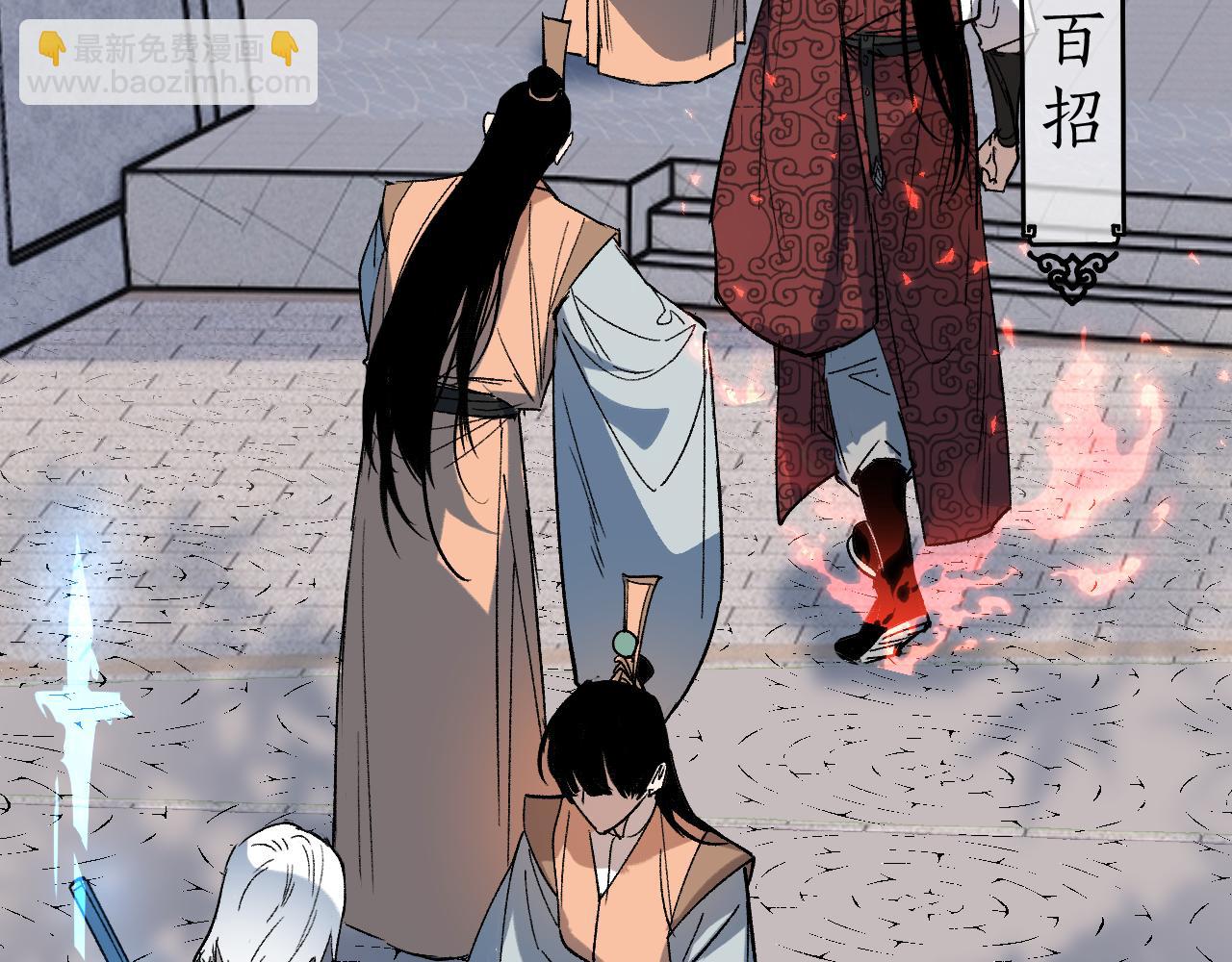 第39话 掌门大比(1/3)-第47话